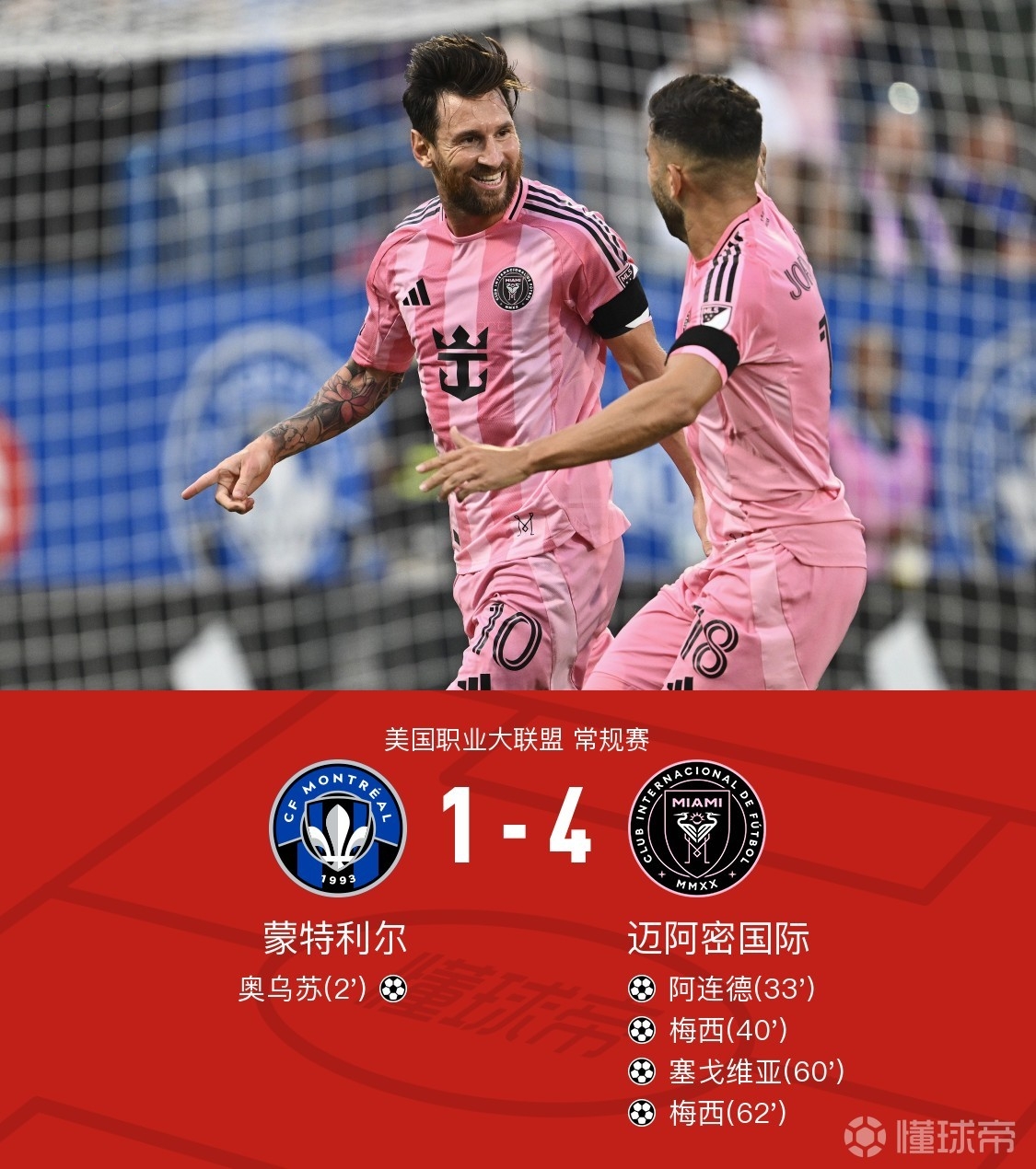 kaiyun网页版关于欧超杯集结日走向成谜；印第安纳步行者官宣签约；气氛紧张；赛程密集仍需轮换的信息